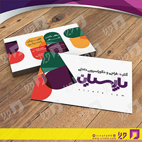 کارت  ویزیت  دکور و تزئینات داخلی ساختمان  دکوراسیون داخلی کد 011402002
