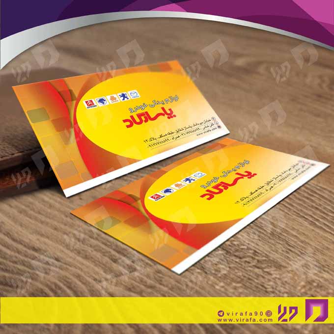کارت  ویزیت  اتومبیل و موتورسیکلت لوازم یدکی اتومبیل کد 010110010