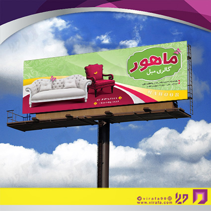 بنر و لارج فرمت دکور و تزئینات داخی ساختمان فروشگاه مبل کد 14011307042