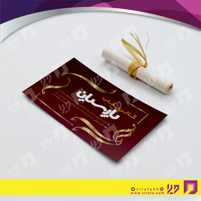 کارت  ویزیت  دکور و تزئینات داخلی ساختمان  فروشگاه قاب و تابلو کد 011405004