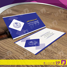 کارت  ویزیت  خدمات شهری وکالت کد 010807034