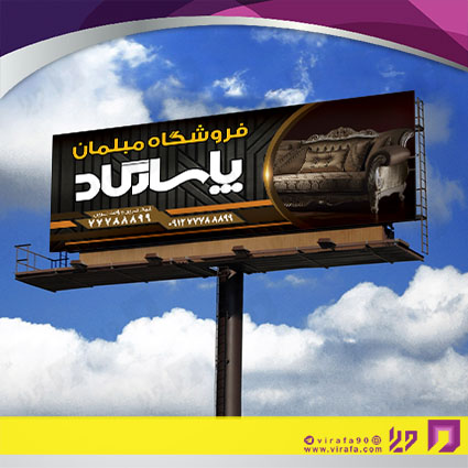 بنر و لارج فرمت دکور و تزئینات داخی ساختمان فروشگاه مبل کد 14011307027