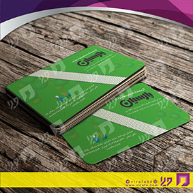 کارت  ویزیت  خدمات بهداشتی و درمان آزمایشگاه کد 010601008