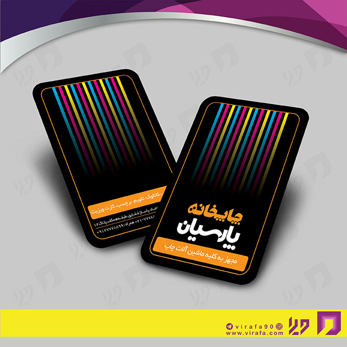 کارت  ویزیت  خدمات فرهنگی چاپخانه  کد 011002003