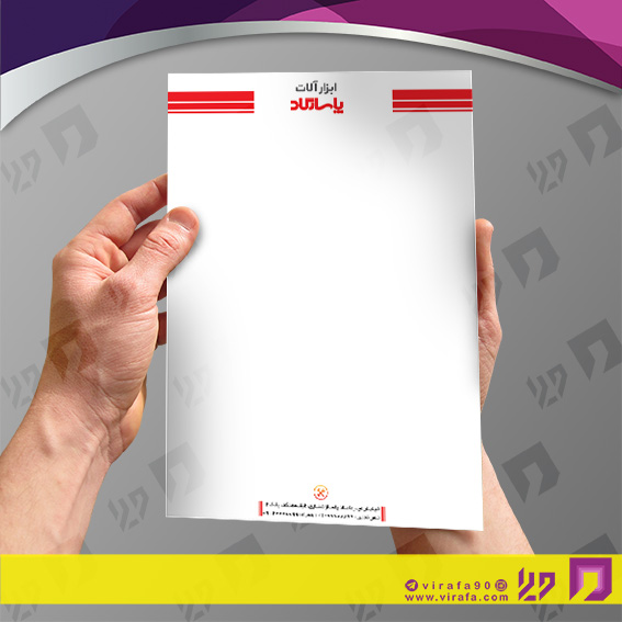 سربرگ خدمات صنعتی فروشگاه ابزارآلات کد 040603001