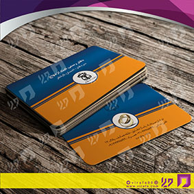 کارت  ویزیت  خدمات شهری دفتر ثبت ازدواج کد 010805011