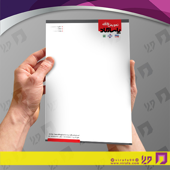 سربرگ اتومبیل و موتورسیکلت تعویض روغن کد 040101009