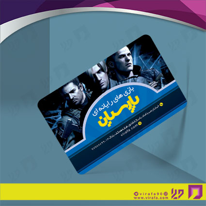 کارت  ویزیت  فناوری و ارتباطات گیم نت کد 011605001