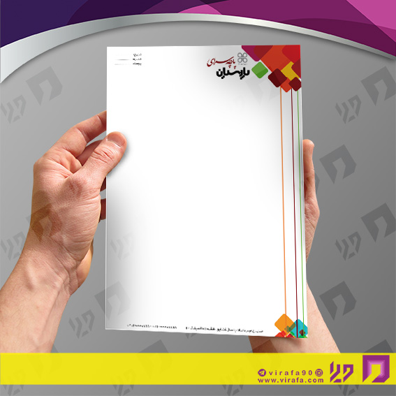 سربرگ پوشاک و البسه پارچه سرا کد 040301011