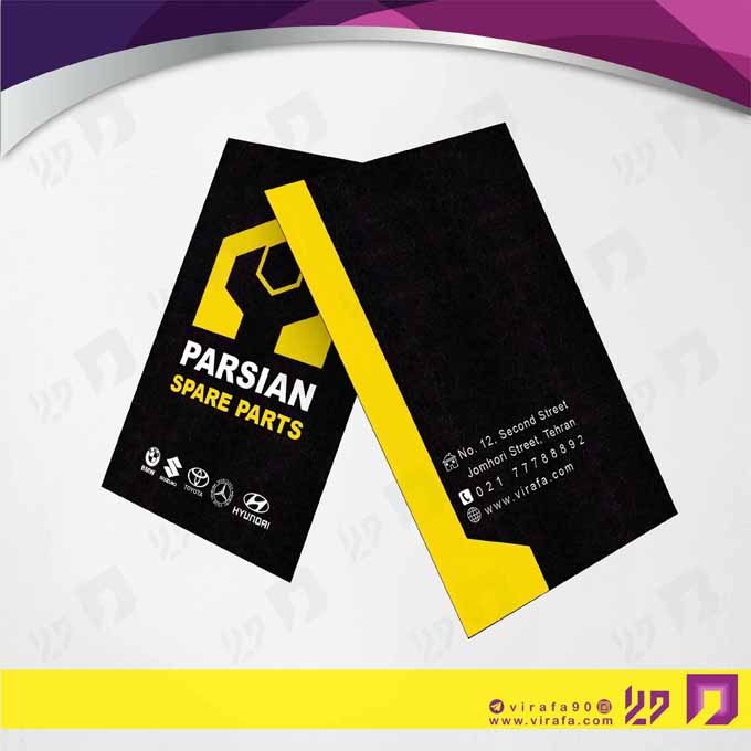 کارت  ویزیت  اتومبیل و موتورسیکلت لوازم یدکی اتومبیل کد 010110016