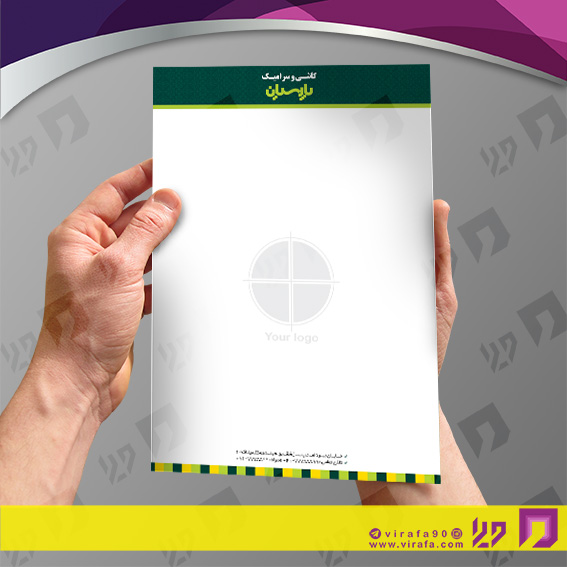 سربرگ املاک و خدمات ساختمانی فروشگاه کاشی و سرامیک کد 040204008