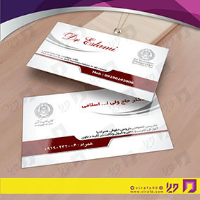 کارت  ویزیت  خدمات شهری وکالت کد 010807010