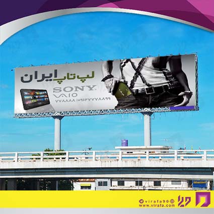 بنر و لارج فرمت فناوری و ارتباطات فروشگاه کامپیوتر کد 14011602007