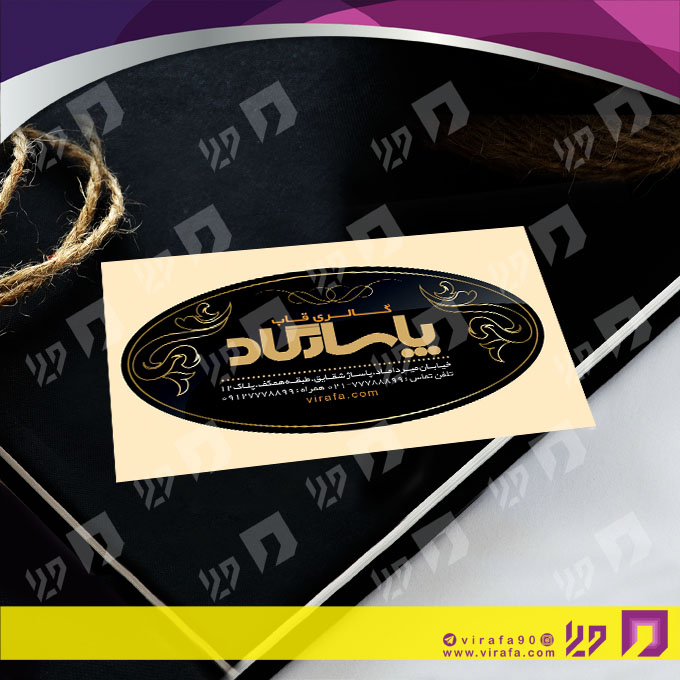 کارت  ویزیت  دکور و تزئینات داخلی ساختمان  فروشگاه قاب و تابلو کد 011405006