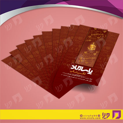 کارت  ویزیت  رستوران و کافی شاپ کافی شاپ کد 011506012