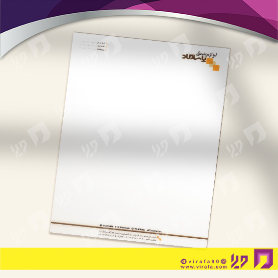 سربرگ اتومبیل و موتورسیکلت فروشگاه لوازم یدکی کد 040102002