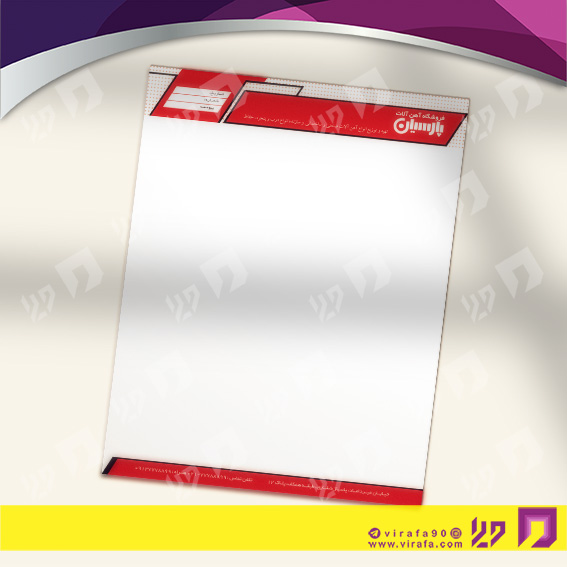 سربرگ خدمات صنعتی فروشگاه آهن آﻻت کد 040604007