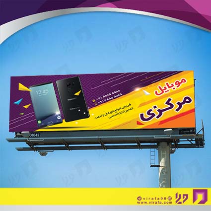 بنر و لارج فرمت فناوری و ارتباطات فروشگاه موبایل و تلفن کد 14011603005