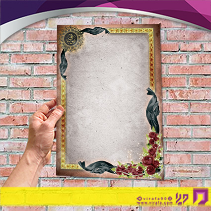 آگهی ترحیم آگهی ترحیم سایر سایر کد 070301018
