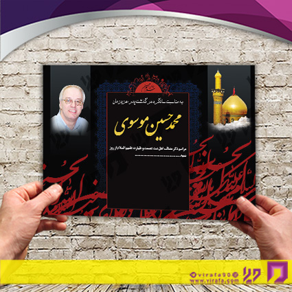 آگهی ترحیم آگهی ترحیم پدر پدر کد 070101022