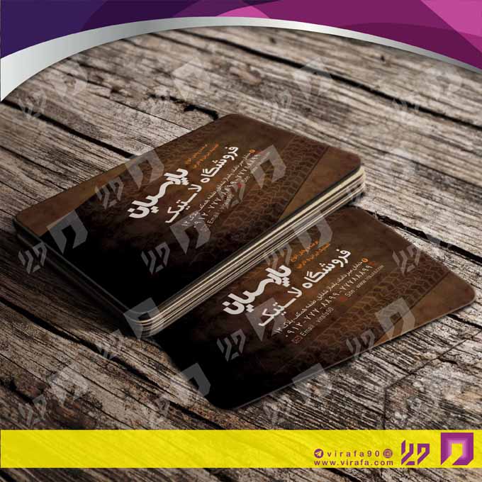 کارت  ویزیت  اتومبیل و موتورسیکلت لاستیک و آپاراتی کد 010109030