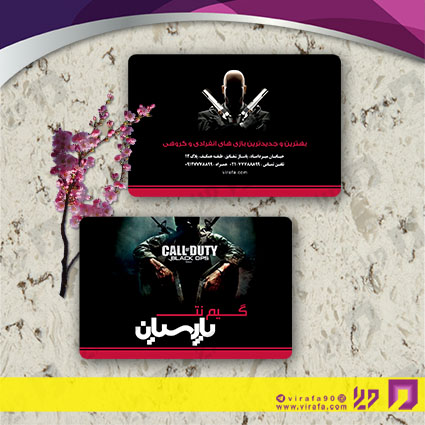 کارت  ویزیت  فناوری و ارتباطات گیم نت کد 011605014