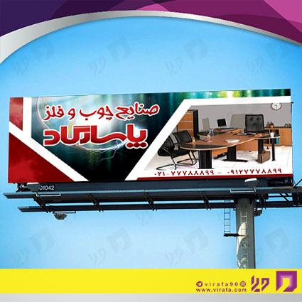 بنر و لارج فرمت دکور و تزئینات داخی ساختمان دکور و تزئینات داخلی ساختمان  کد 14011303009