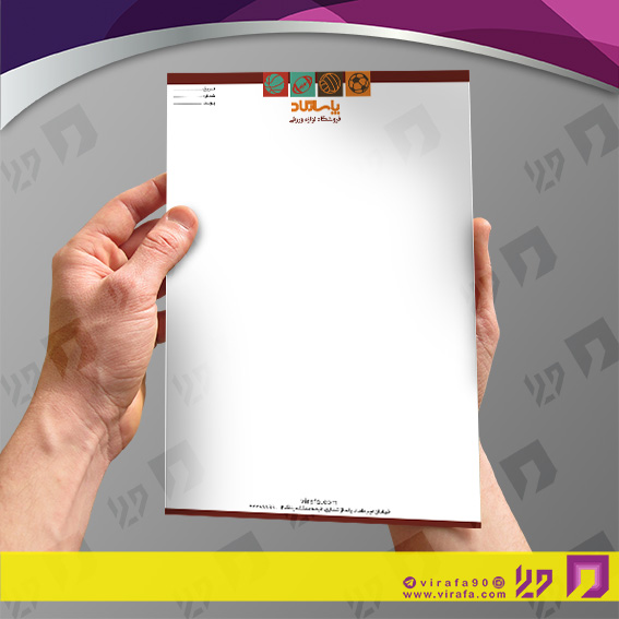 سربرگ خدمات ورزشی فروشگاه لوازم ورزشی کد 040801007