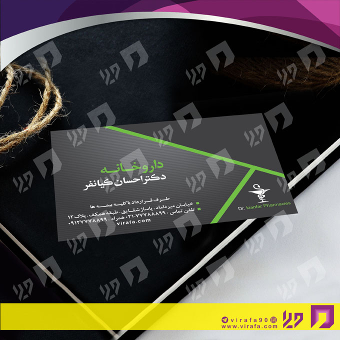 کارت  ویزیت  خدمات بهداشتی و درمان داروخانه کد 010602006