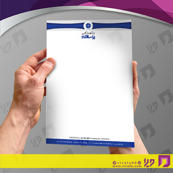 سربرگ اتومبیل و موتورسیکلت نمایشگاه و فروشگاه موتورسیکلت کد 040105008