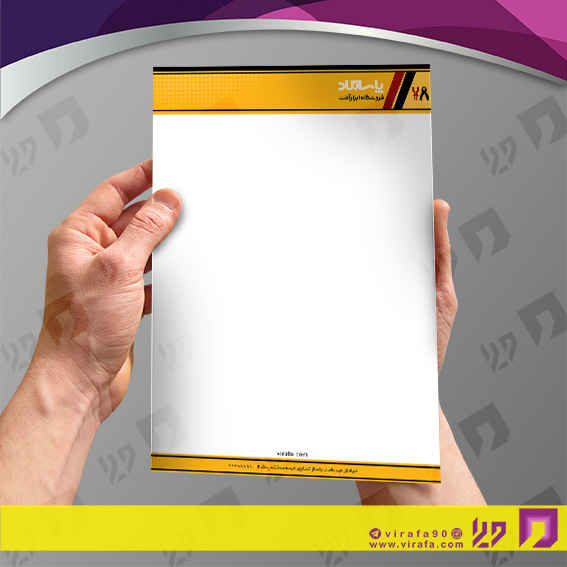 سربرگ خدمات صنعتی فروشگاه ابزارآلات کد 040603009