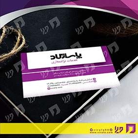 کارت  ویزیت  خدمات صنعتی تراشکاری کد 010905010