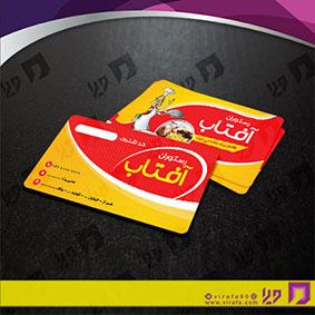 کارت  ویزیت  رستوران و کافی شاپ رستوران کد 011503013