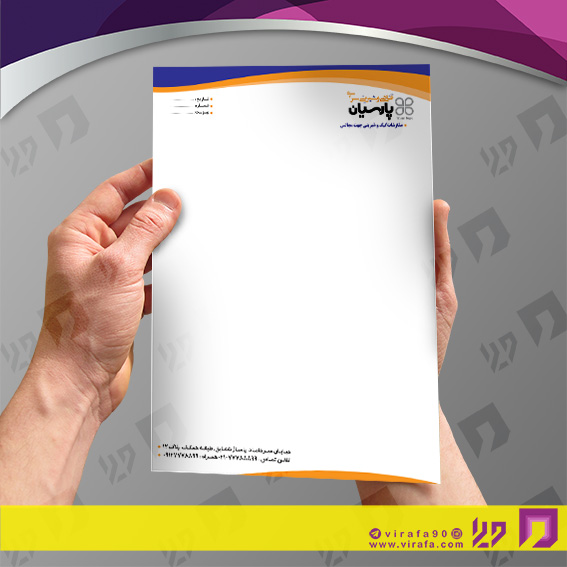 سربرگ مواد غذایی شیرینی سرا کد 041202015
