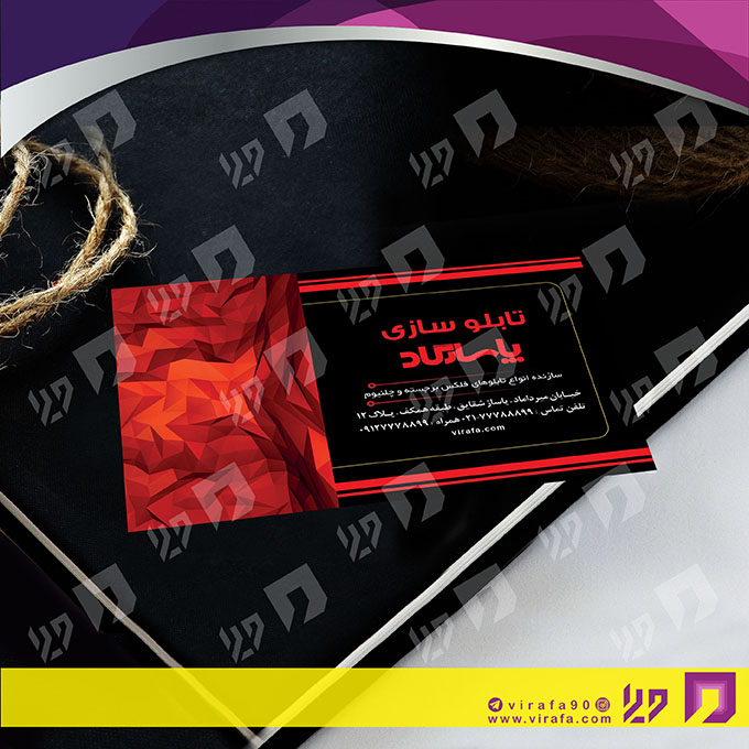کارت  ویزیت  خدمات صنعتی تابلوسازی  کد 010904004