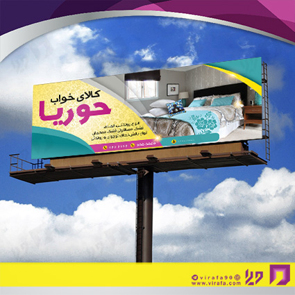 بنر و لارج فرمت دکور و تزئینات داخی ساختمان فروشگاه مبل کد 14011307031