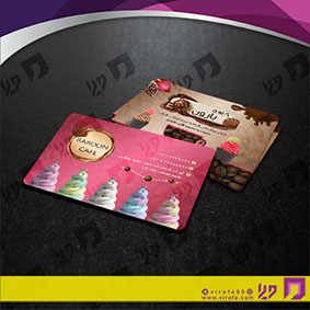 کارت  ویزیت  رستوران و کافی شاپ کافی شاپ کد 011506027