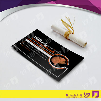 کارت  ویزیت  خدمات صنعتی خدمات تأسیسات کد 010907010