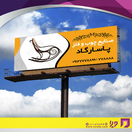 بنر و لارج فرمت دکور و تزئینات داخی ساختمان دکور و تزئینات داخلی ساختمان  کد 14011303005
