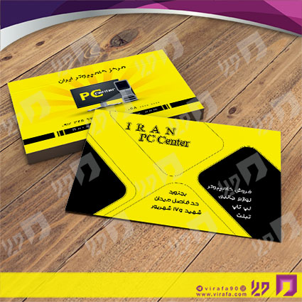 کارت  ویزیت  فناوری و ارتباطات فروشگاه کامپیوتر کد 011602002
