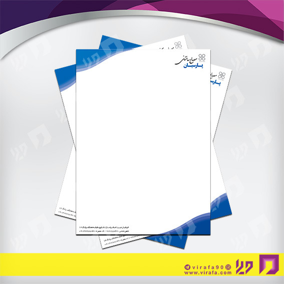 سربرگ املاک و خدمات ساختمانی فروش مصالح ساختمانی کد 040203001