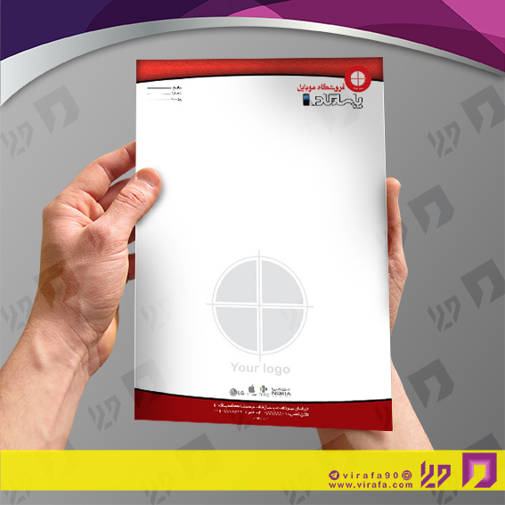 سربرگ فناوری و ارتباطات فروشگاه موبایل کد 041001002