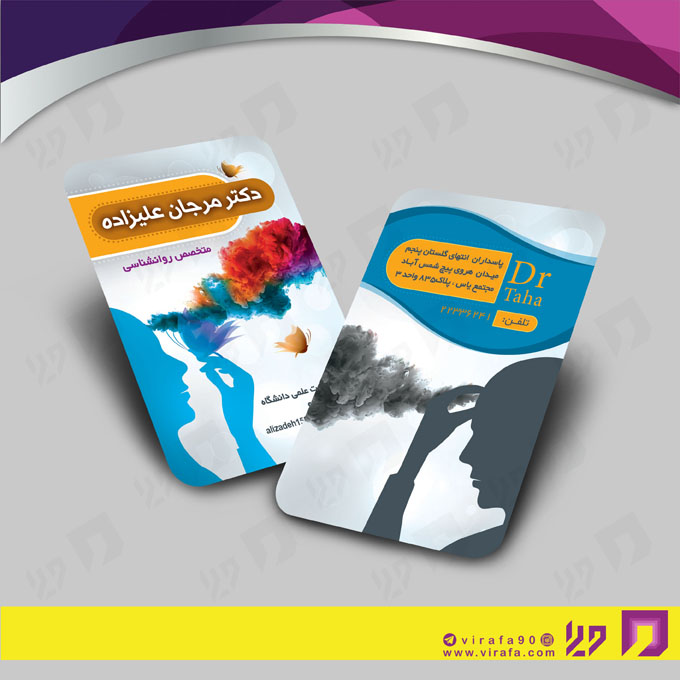 کارت  ویزیت  خدمات پزشکی روانپزشک کد 010705001