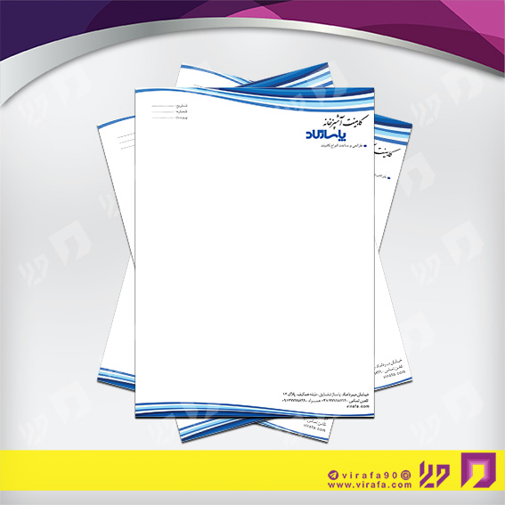 سربرگ املاک و خدمات ساختمانی نمایشگاه و فروشگاه کابینت کد 040207007