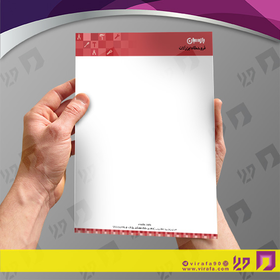 سربرگ خدمات صنعتی فروشگاه ابزارآلات کد 040603006