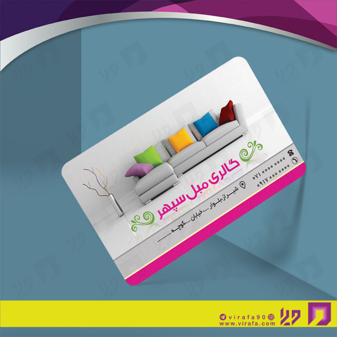کارت  ویزیت  دکور و تزئینات داخلی ساختمان  فروشگاه مبل کد 011406036