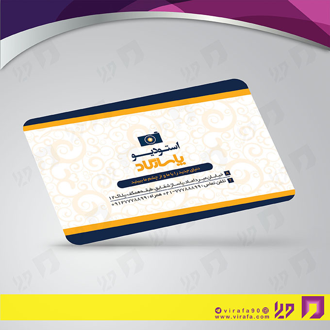 کارت  ویزیت  خدمات مجالس و مراسم آتلیه عکاسی کد 011101012