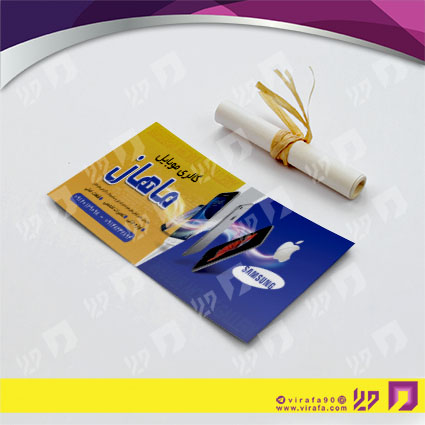 کارت  ویزیت  فناوری و ارتباطات فروشگاه موبایل و تلفن کد 011603014