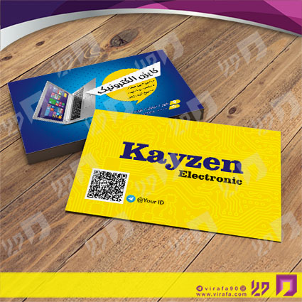 کارت  ویزیت  فناوری و ارتباطات فروشگاه کامپیوتر کد 011602043