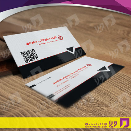 کارت  ویزیت  متفرقه شخصی کد 012017010